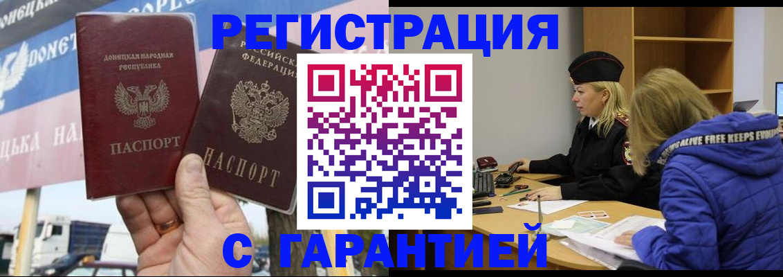 пропишу в квартире в Белебее