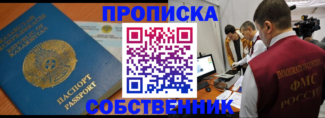 регистрация для школы в Белебее